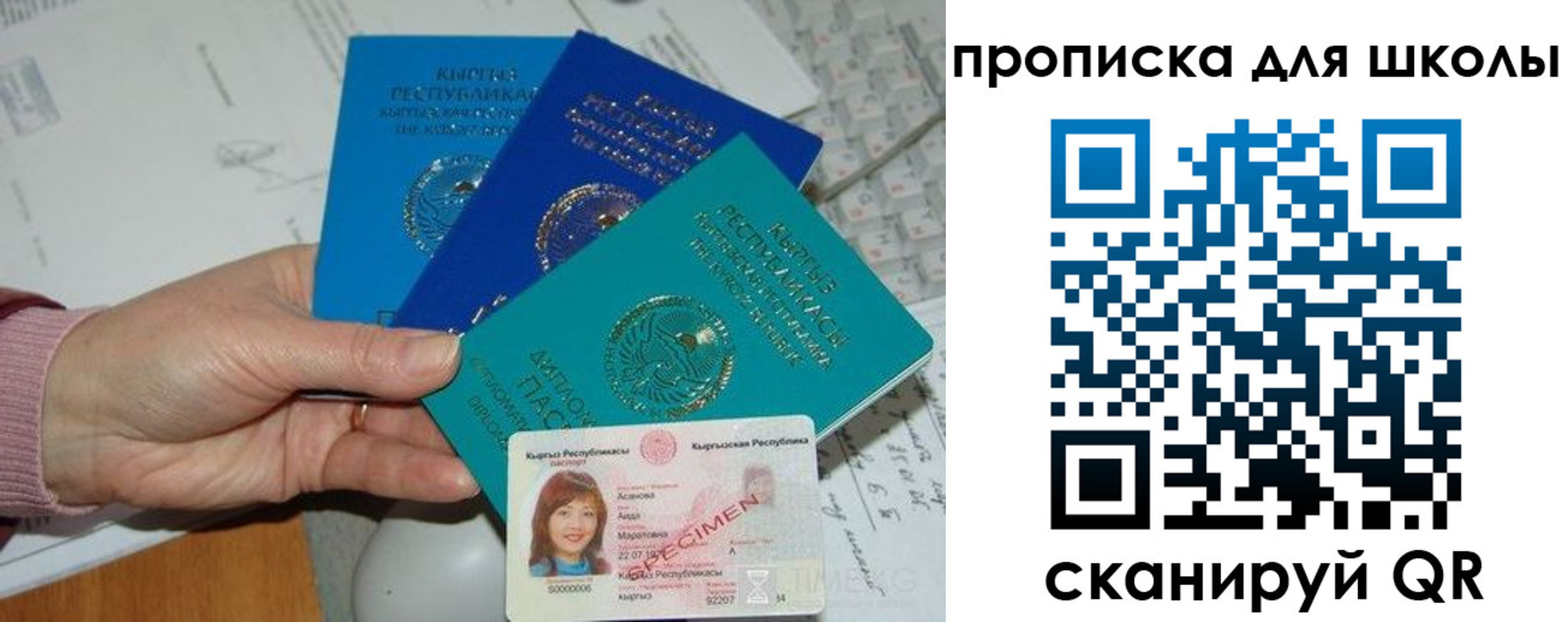 временная регистрация адрес в Королёве