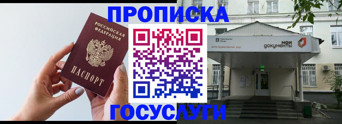 форма 3 в Королёве