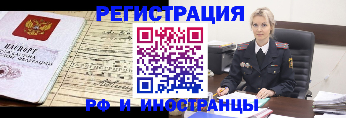 регистрация для школы в Королёве